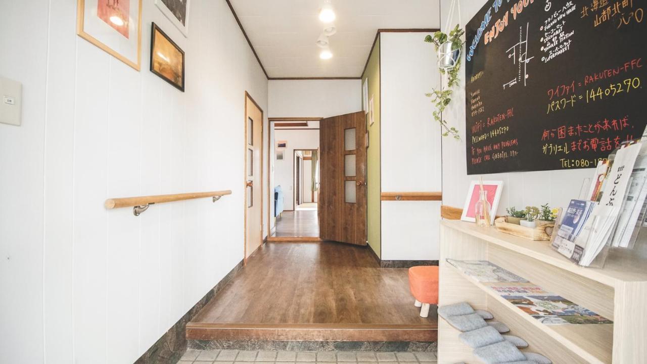 Вілла Furano View House Екстер'єр фото